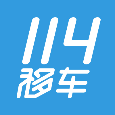 114移车小程序