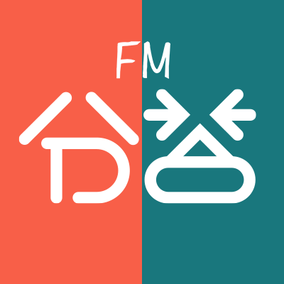 分答FM